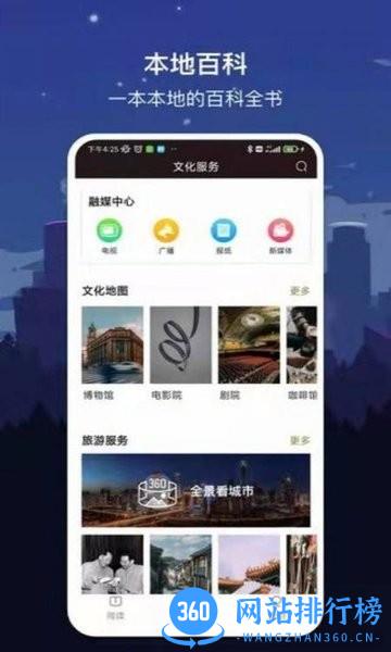 数字南宁官方版 v1.8.9安卓版 2