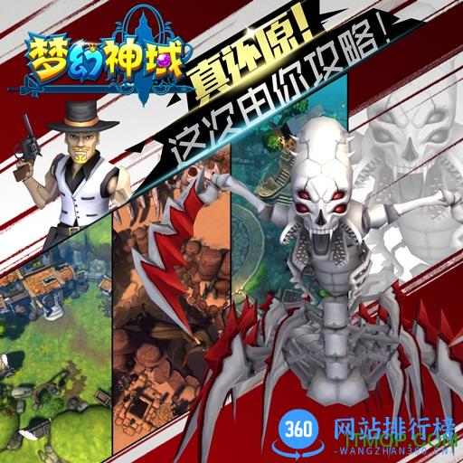 剑舞者们腾讯版 v4.2.0.1 qq登录安卓版 2