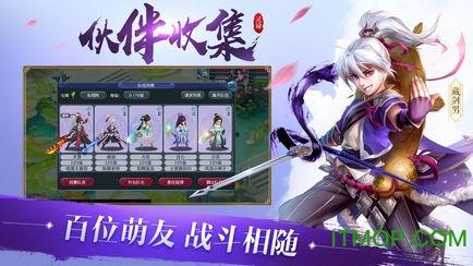 灵谕游戏内购破解版