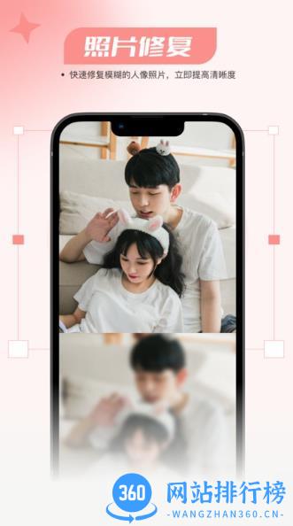 仙鹿相机官方版 V1.0.1安卓版 1