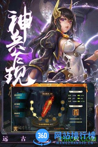 情剑奇缘满V版 v1.0.0 安卓版 0