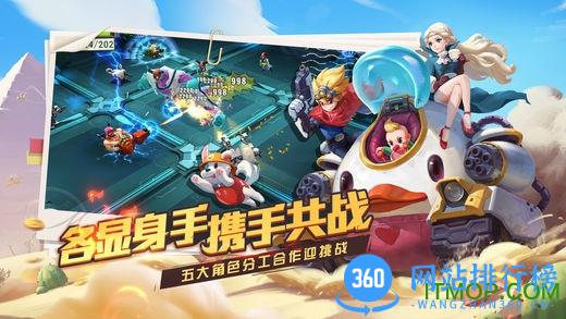 360版秘宝猎人破解版