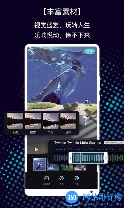 拍呐官方版 v1.1.2.2 安卓版 0