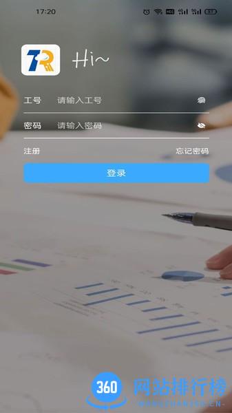 泰好用软件 v0.1.0 安卓版 3