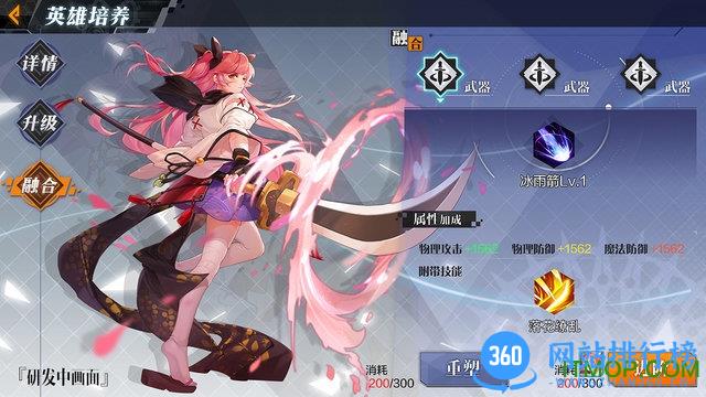 一零计划内购破解版 v1.0 安卓版 2