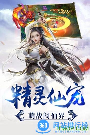 剑雨逍遥之胜者为王小米游戏 v1.0.0 官网安卓版 0