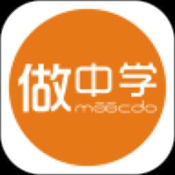 做中学app