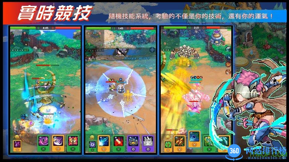 原力守护者游戏九游版 v1.74 安卓版 0