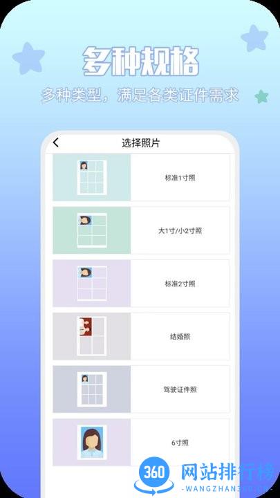 享印来云打印平台 v1.0.0 安卓版 0