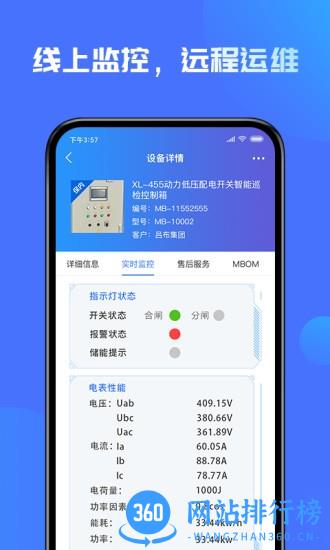 盛云猫官方版 v4.13.0 安卓版 2