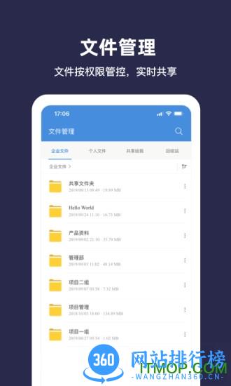 燕麦云手机版 v6.0.3 安卓版 2