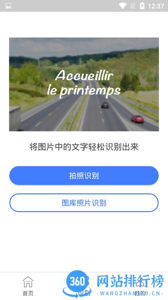 一键图片去水印app v3.4.6安卓版 0