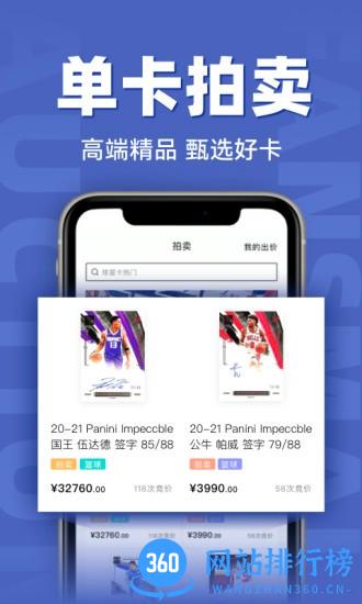 范斯猫fansmall v2.5.6安卓版 0