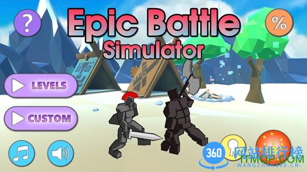史诗战争模拟器手机版破解版(Epic Battle Simulator) v1.4.6 安卓无限钻石版 1