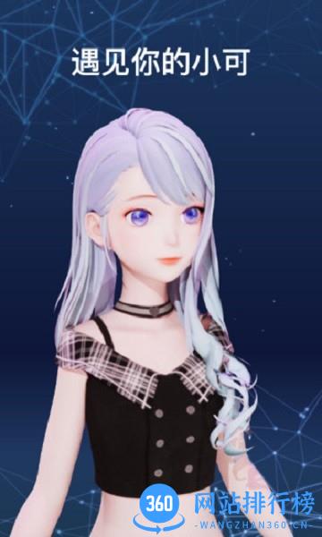 小可AI 2.4.2 安卓版 2
