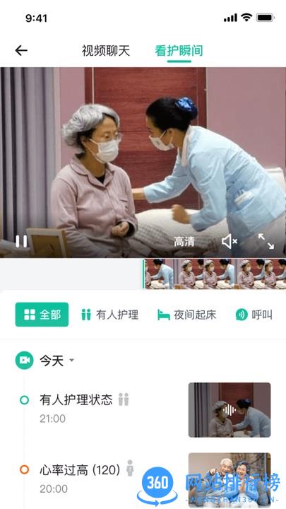 亲鹿看护app官方版 v1.0.21 安卓版 2
