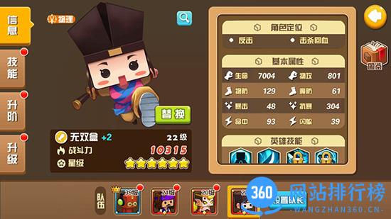 我叫张小盒九游版手游