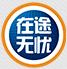 在途无忧app