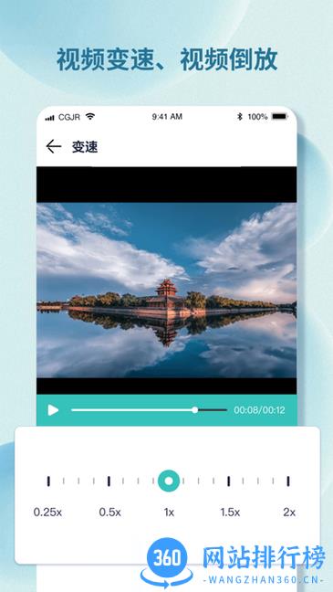 水印小精灵app v1.3.1安卓版 1