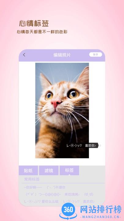 全能美日相机最新版 v2.2.1 安卓版 0