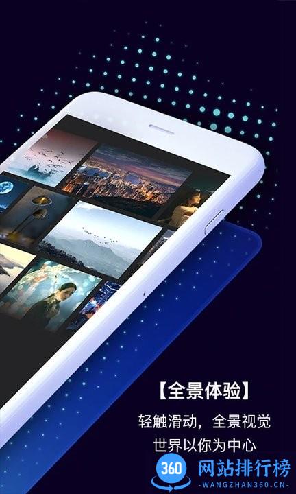 拍呐官方版 v1.1.2.2 安卓版 2