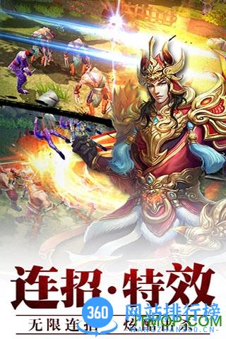 霸道剑灵觉醒vip破解版 v5.2.0 安卓无限元宝版 2