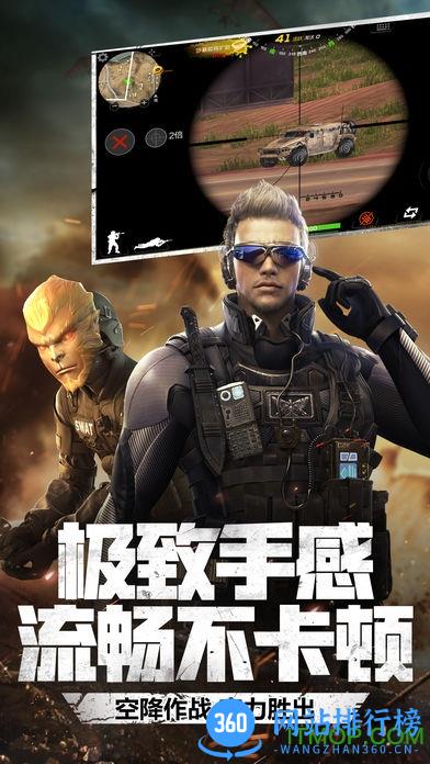 荒岛特训cf手游内购破解版 v1.0.24 安卓版 3