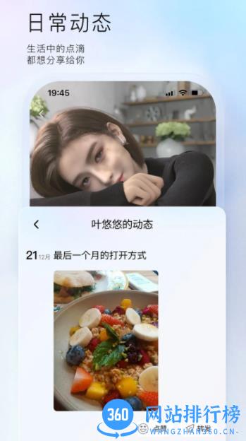 小侃星球 v1.0.0.23 最新安卓版 3