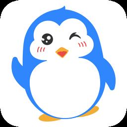 快乐企鹅app手机版