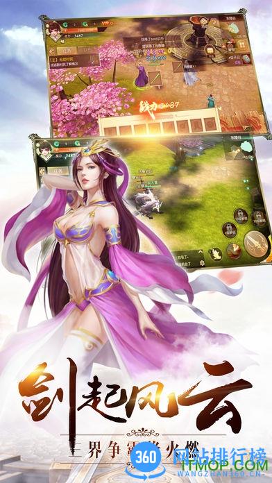 囧囧游戏择天捉妖记 v1.0.0 安卓官方版 2