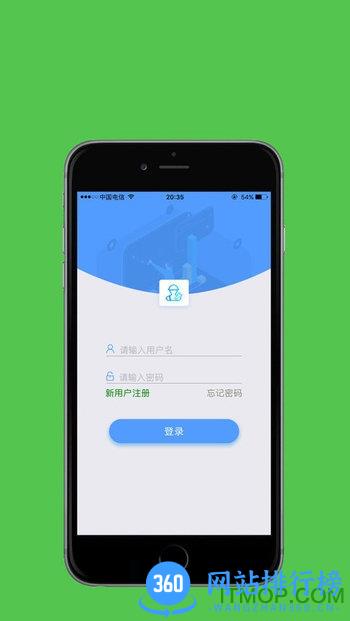 修配奇源下载