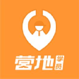 营地学员最新版