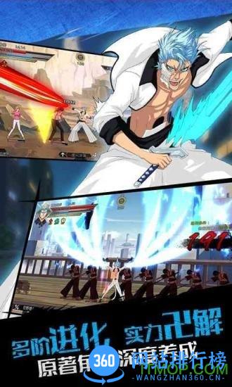 VIVO死神觉醒游戏 v1.8.207 安卓版 1