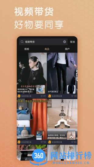 芝麻视频最新版 v1.2.4 安卓版 0
