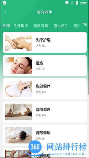 购鸭购app最新版 v3.6.12 安卓版 3