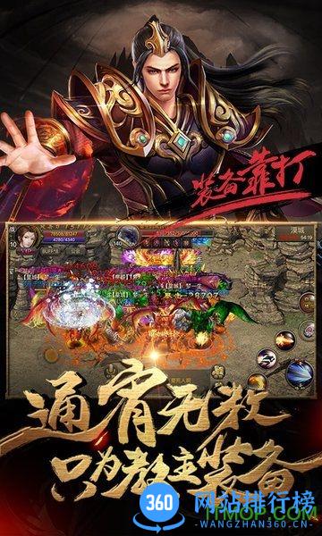 霸刀战神oppo登陆平台 v2.2 安卓版 1