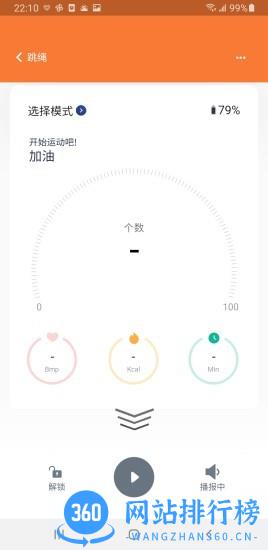 优创生活健身 v1.3.4 安卓版 1