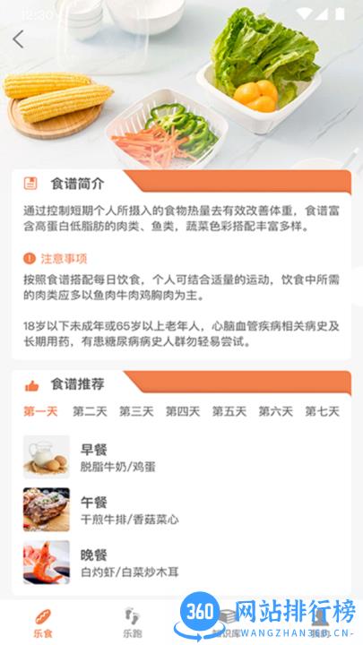 一起来争霸 v1.0.3 安卓版 0