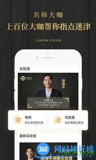 学点客户端 v1.5.0 安卓最新版 2