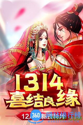 百战仙侠手游变态版 v1.86 安卓公益服版 2