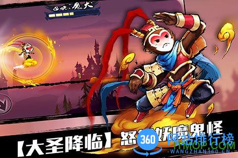 新忍者必须死2凤凰涅槃百度版手游 v1.0 安卓版 1