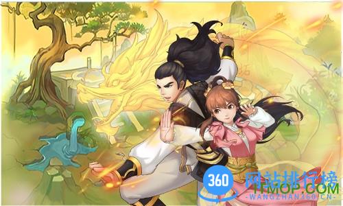 杨过与小龙女破解版