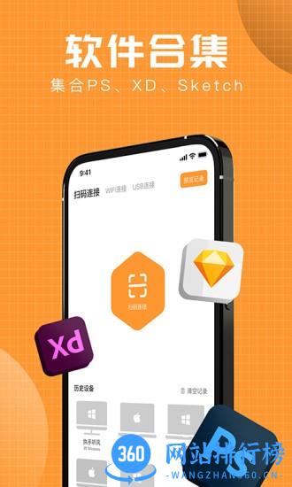 Design Play设计稿预览 Design Play设计稿预览app