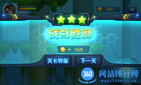 滑板战记安卓版