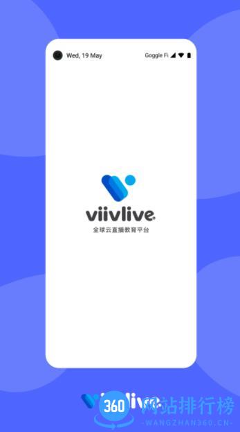 ViivLive v1.3.4 最新安卓版 0