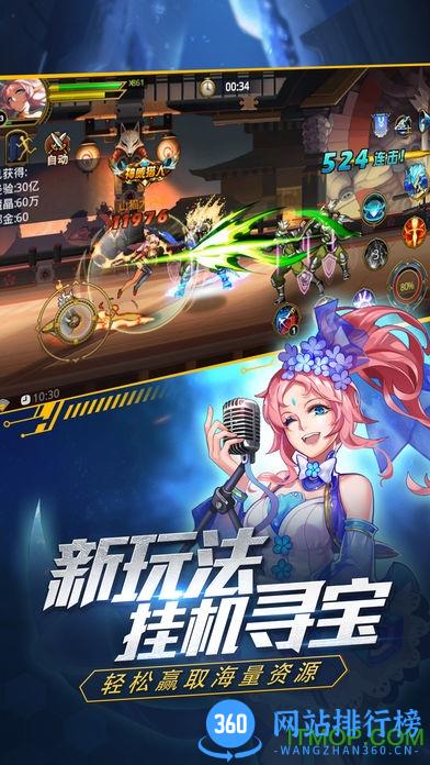 乐逗游戏时空猎人 v5.1.812 安卓版 2