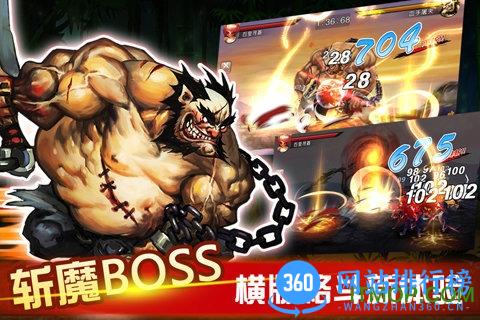 江湖无双破解版