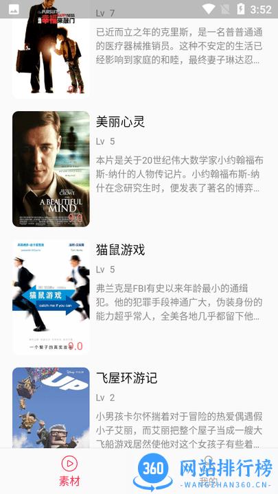 蓝猫英语apk