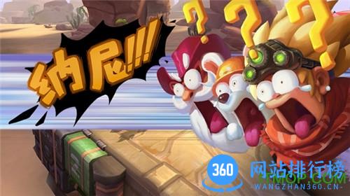 360版秘宝猎人 v1.6.35 安卓版 2