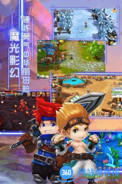 法兰城的回忆无限钻石版 v1.3.2 安卓版 1